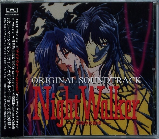 NightWalker -Midnight Detective- Original Soundtrack (1998